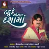 About Tahuke Morla Dashama Song